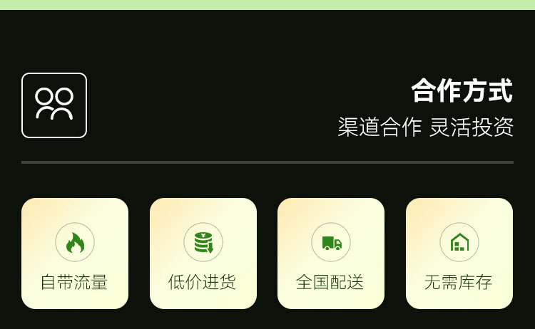 毛尖茶啤_毛尖精酿啤酒_毛尖茶啤中式精酿啤酒_张子全都匀毛尖啤酒