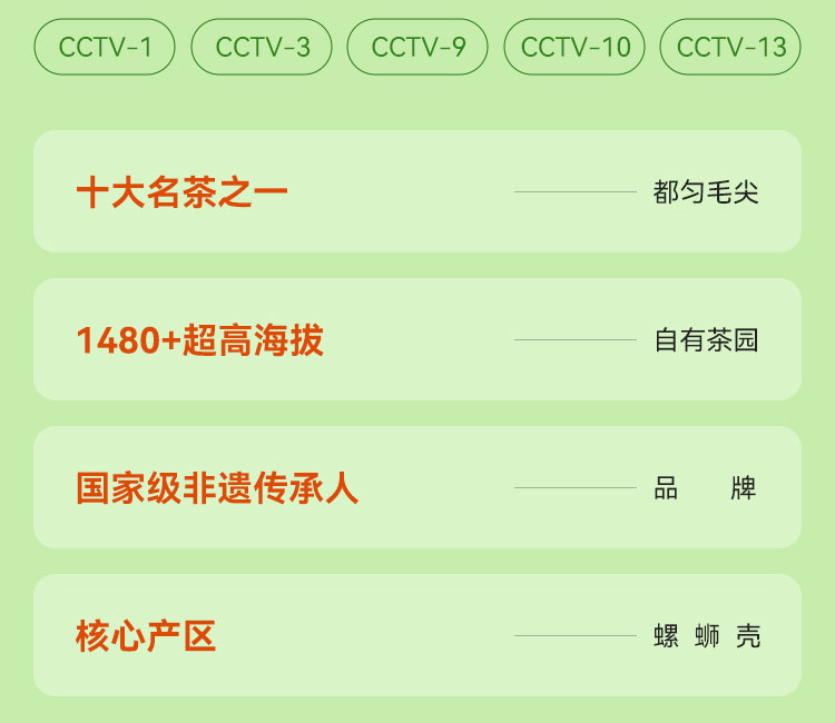 毛尖茶啤_毛尖精酿啤酒_毛尖茶啤中式精酿啤酒_张子全都匀毛尖啤酒