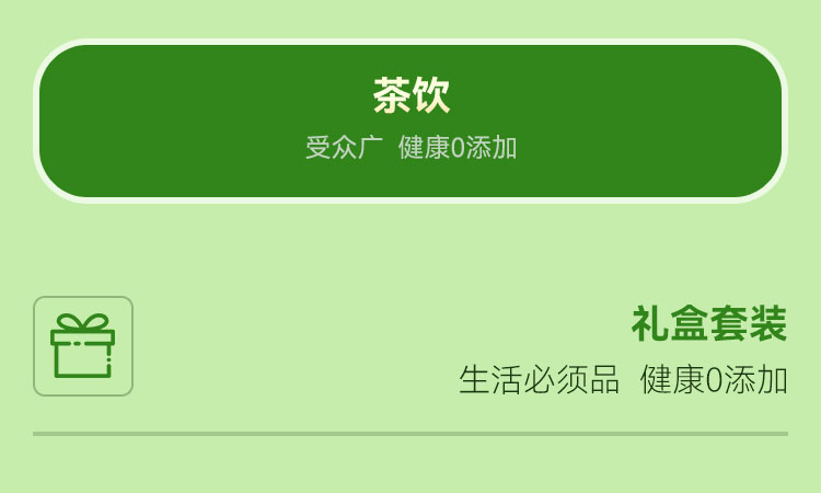 毛尖茶啤_毛尖精酿啤酒_毛尖茶啤中式精酿啤酒_张子全都匀毛尖啤酒