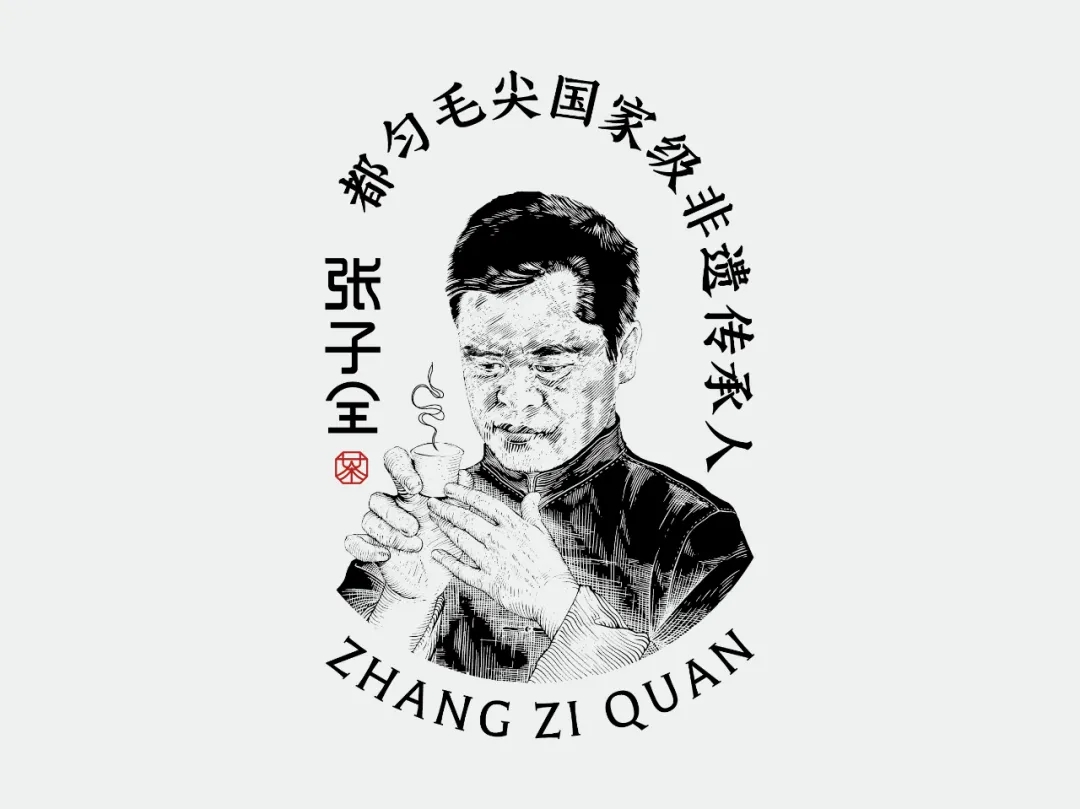 中国十大名茶，