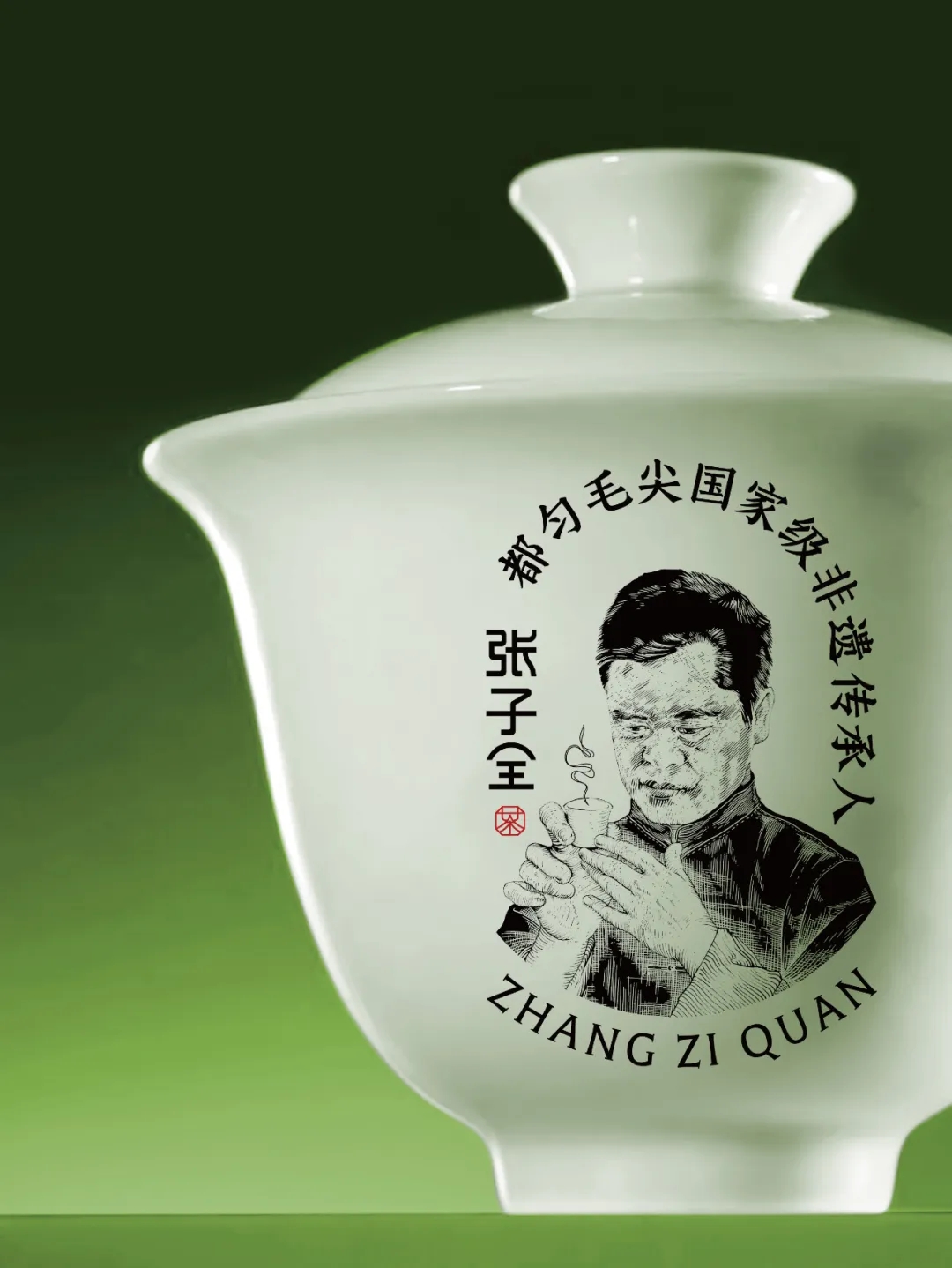 中国十大名茶，